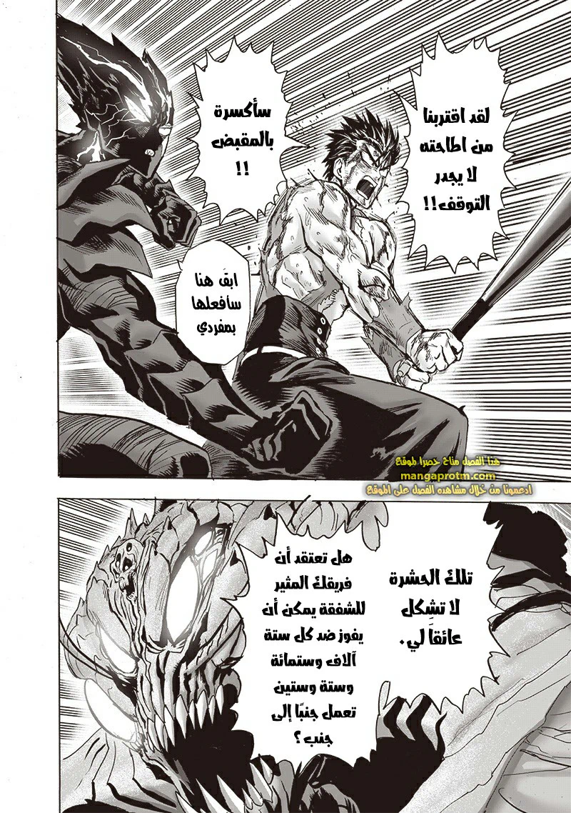 Chapter Image 20