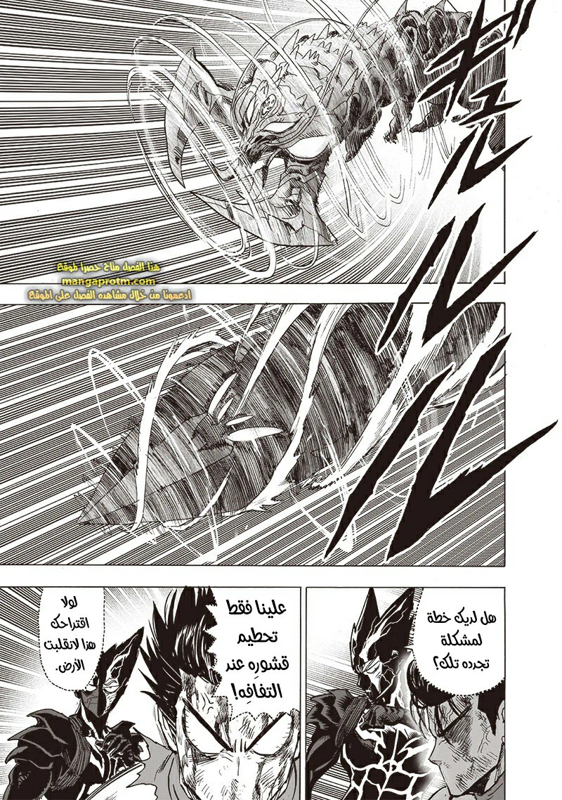 Chapter Image 21