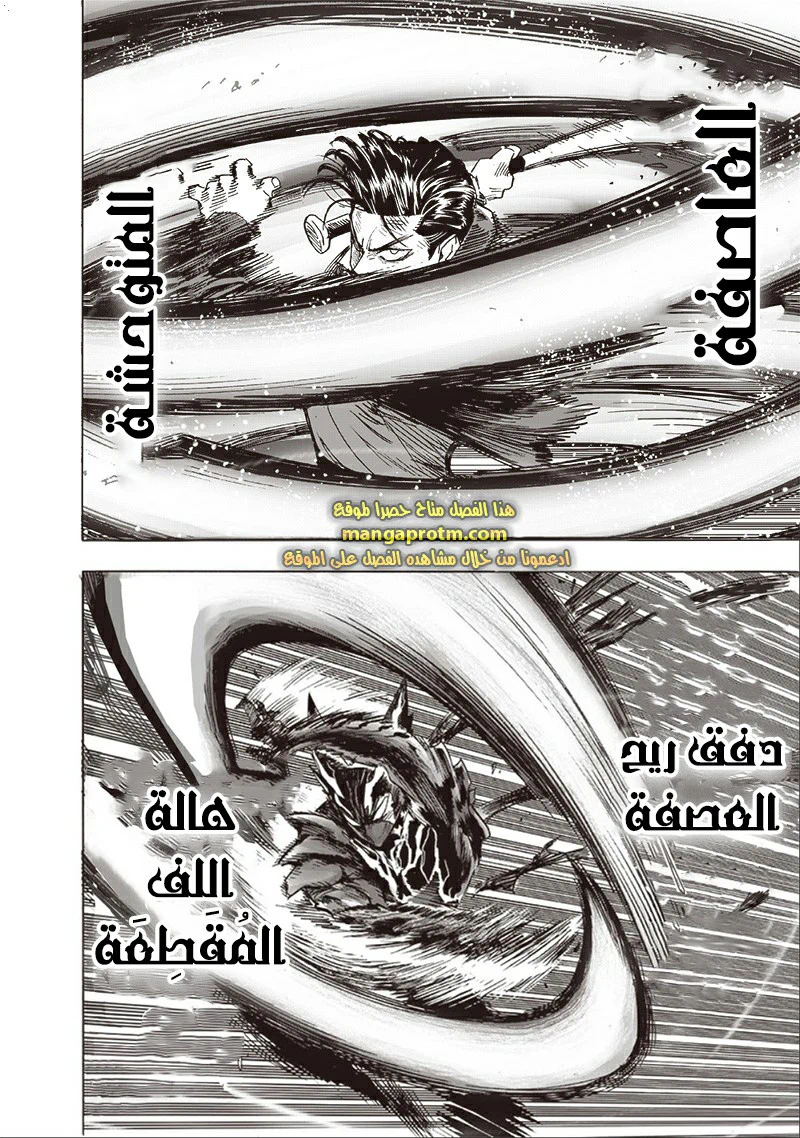 Chapter Image 23