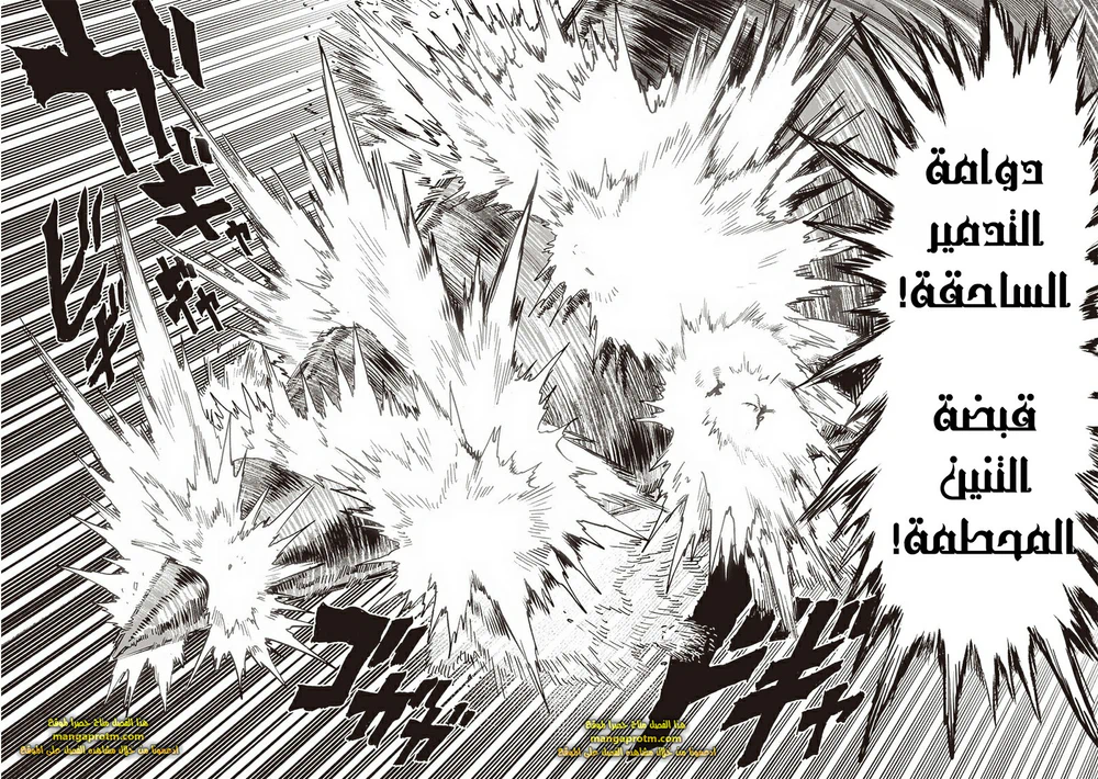 Chapter Image 26