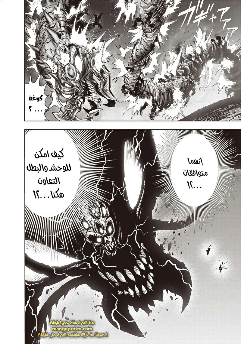 Chapter Image 27