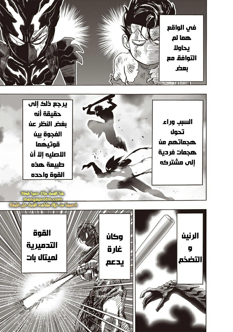 Chapter Image 28