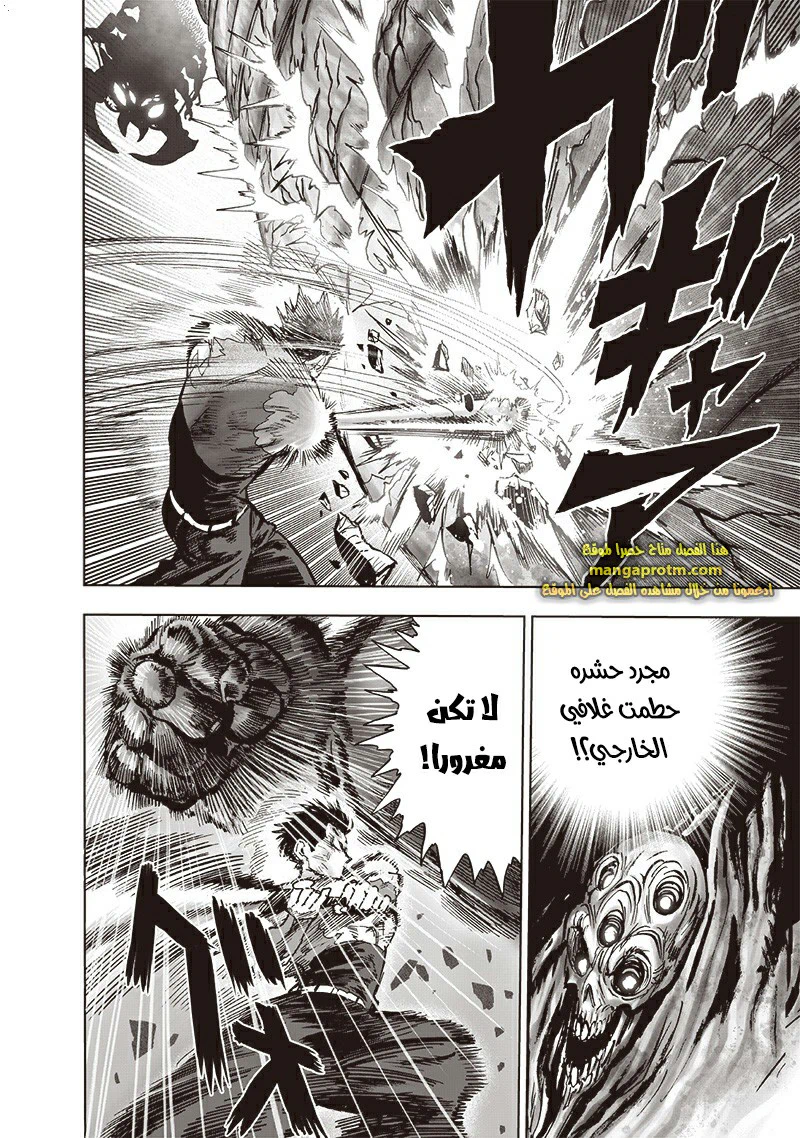 Chapter Image 29
