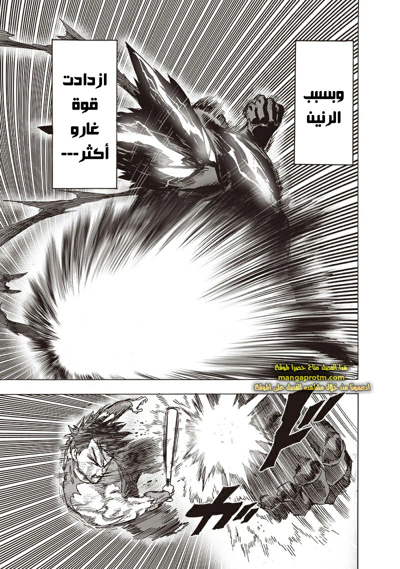 Chapter Image 30