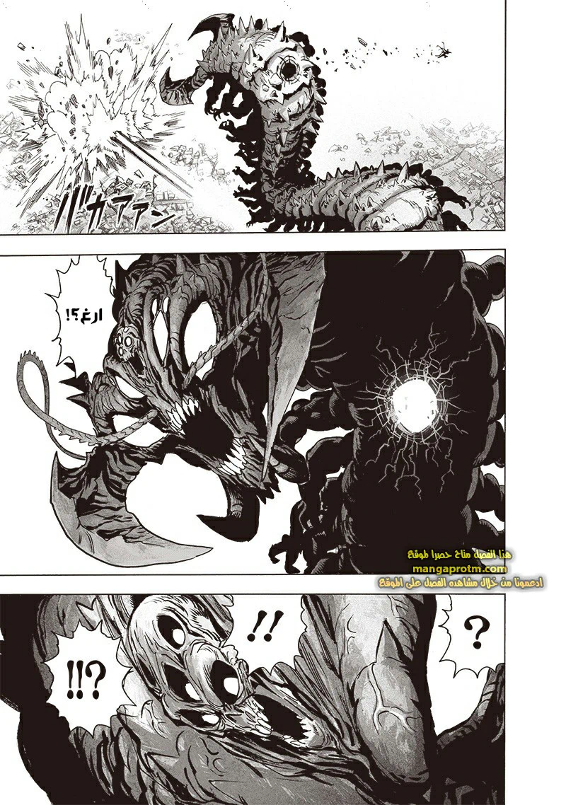 Chapter Image 32
