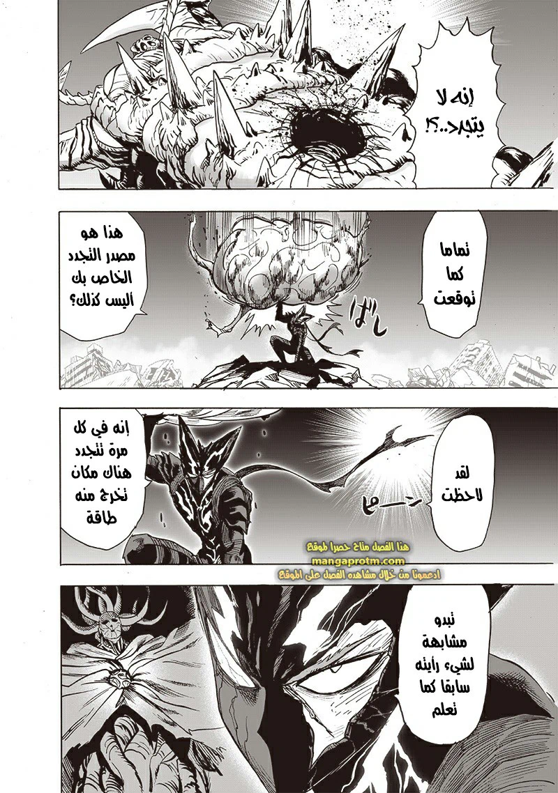 Chapter Image 33