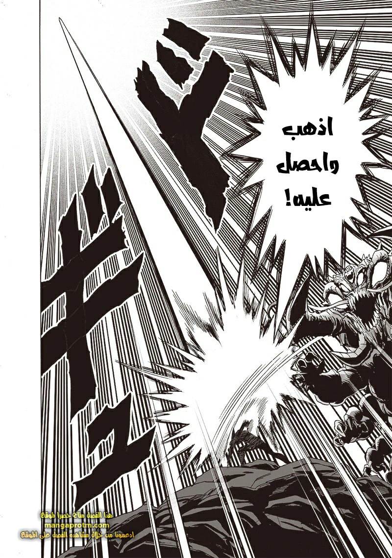Chapter Image 36