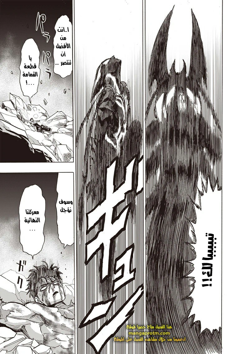 Chapter Image 37
