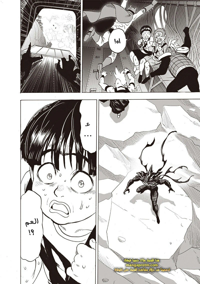 Chapter Image 3