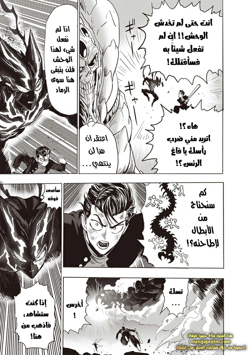 Chapter Image 40