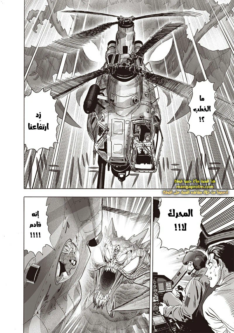 Chapter Image 41