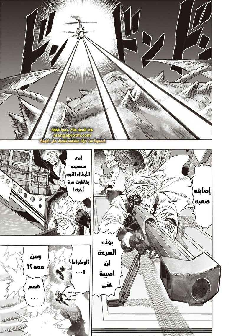Chapter Image 42