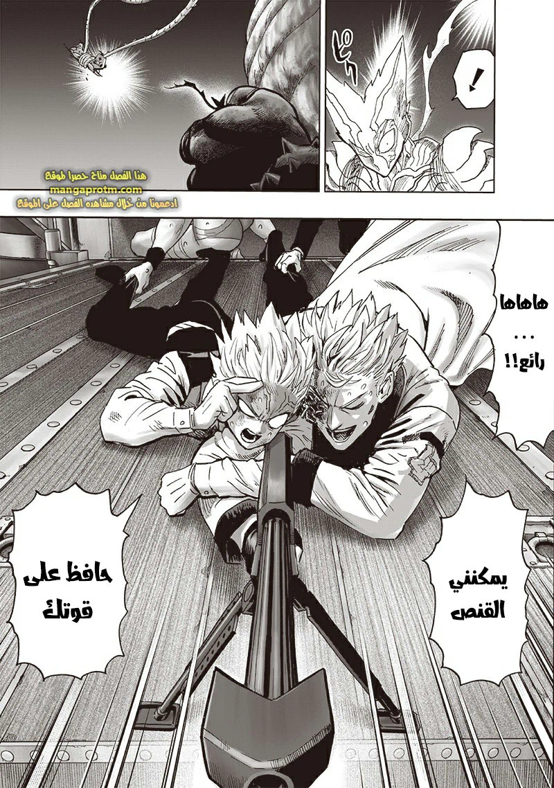 Chapter Image 8