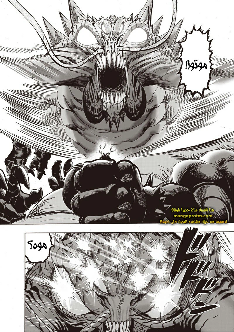 Chapter Image 9