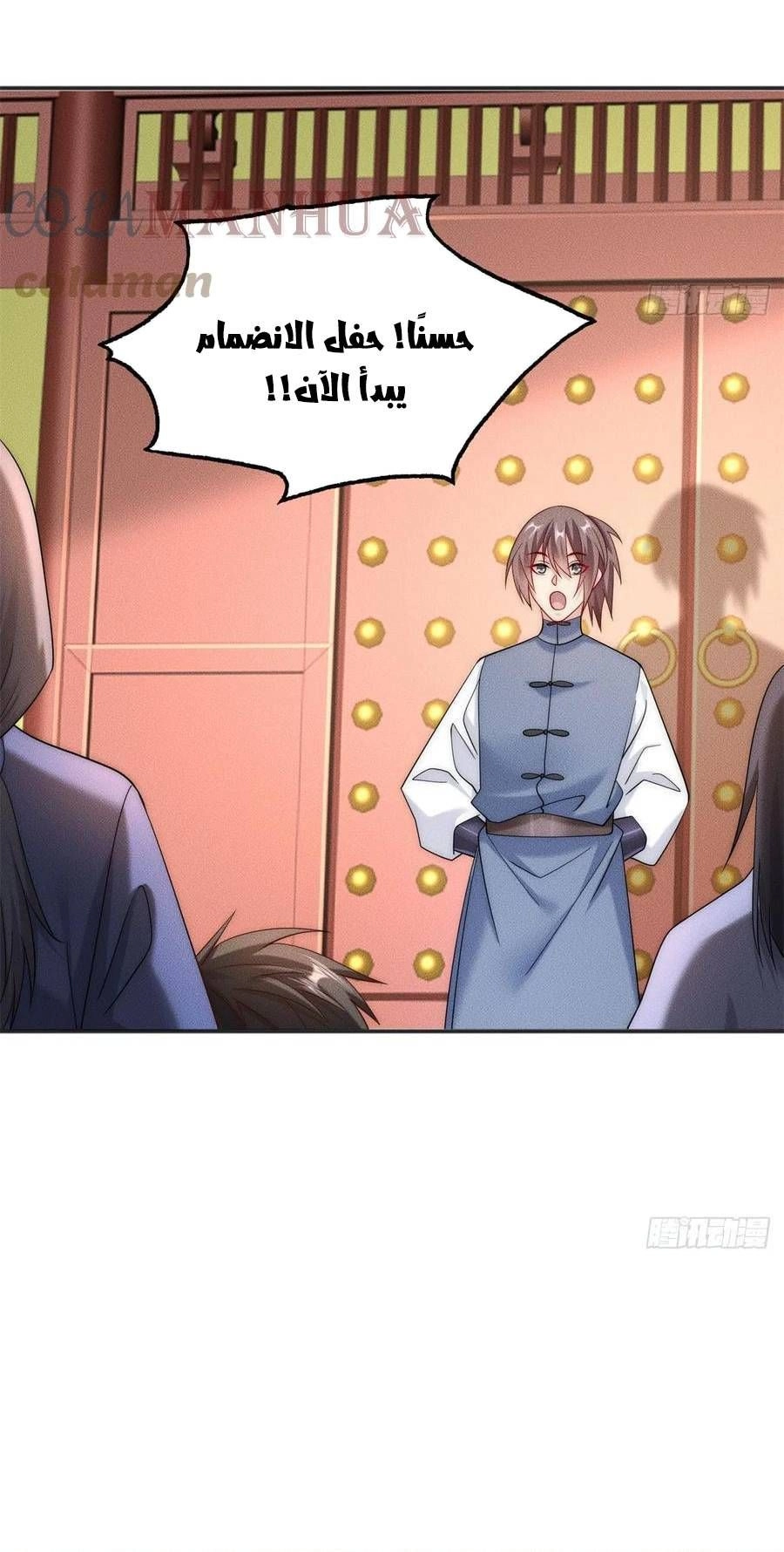Chapter Image 2