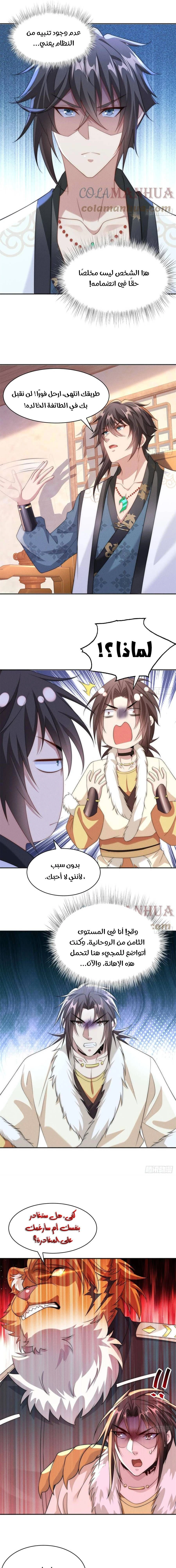 Chapter Image 13