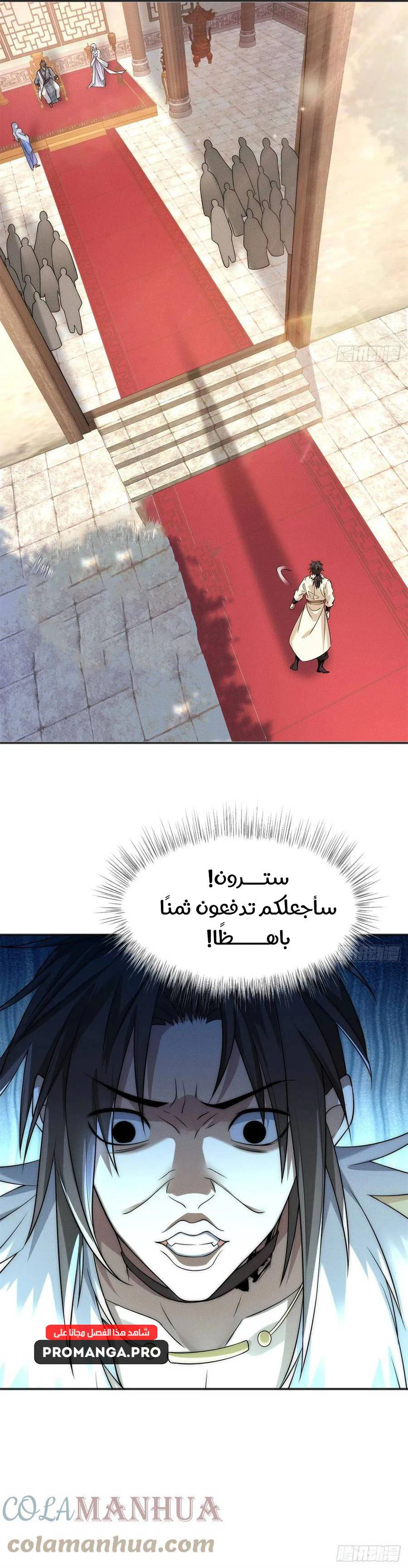 Chapter Image 15