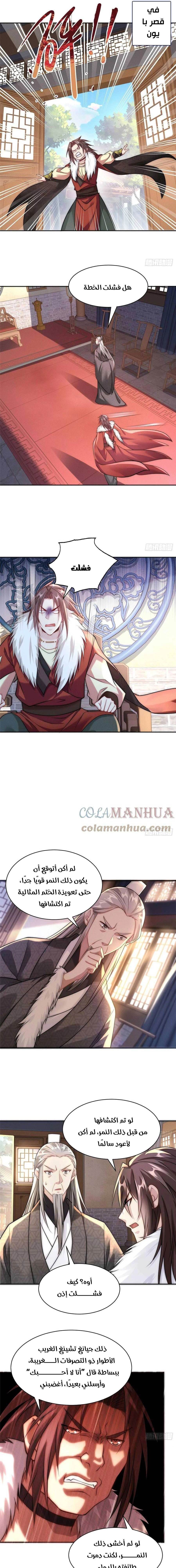 Chapter Image 11