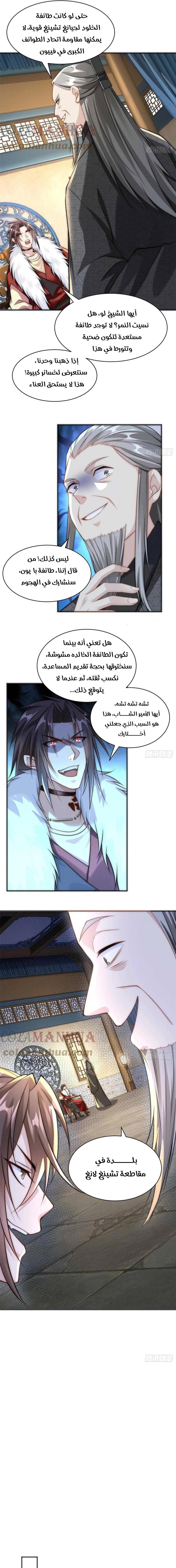Chapter Image 13