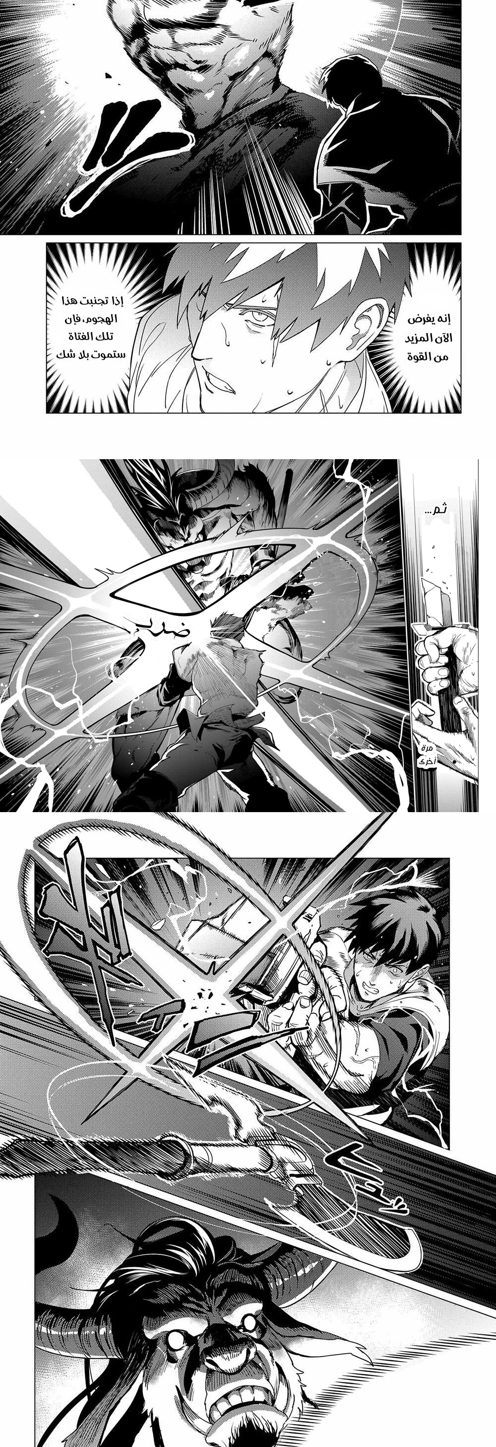 Chapter Image 10