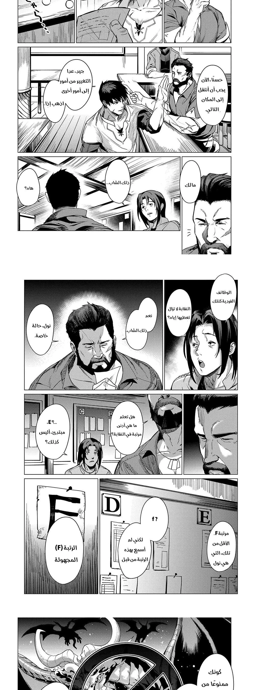 Chapter Image 14