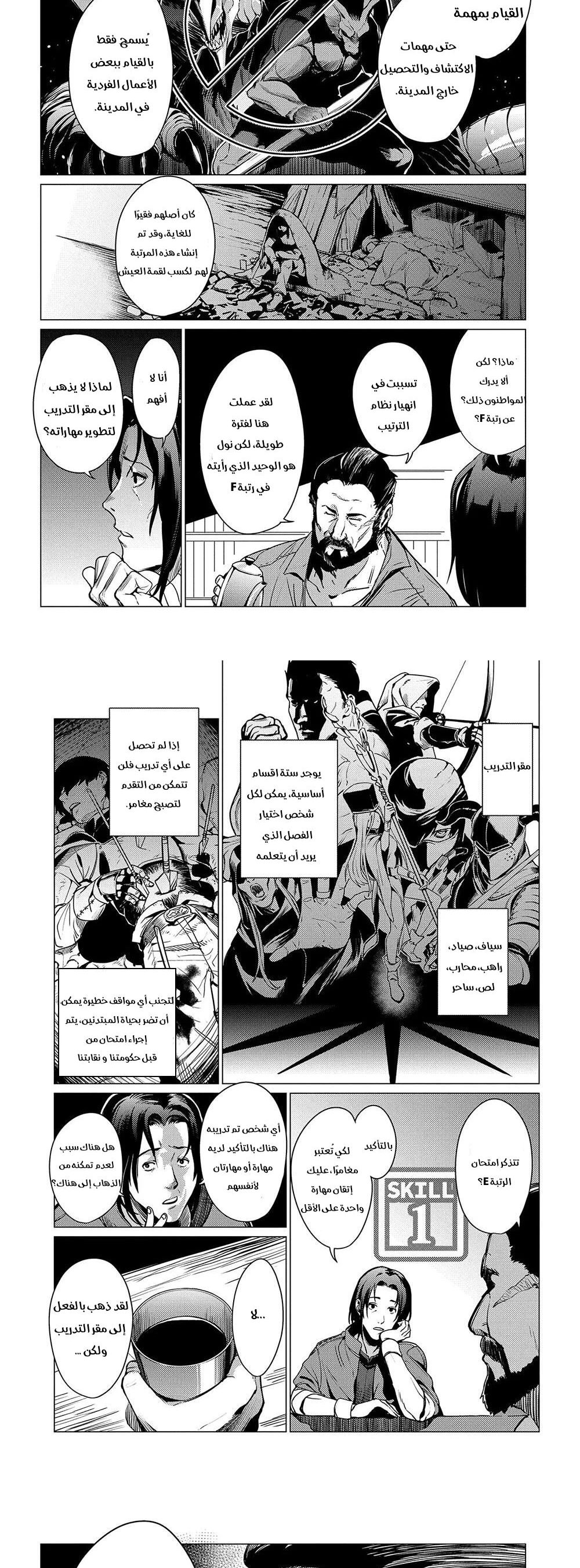 Chapter Image 15