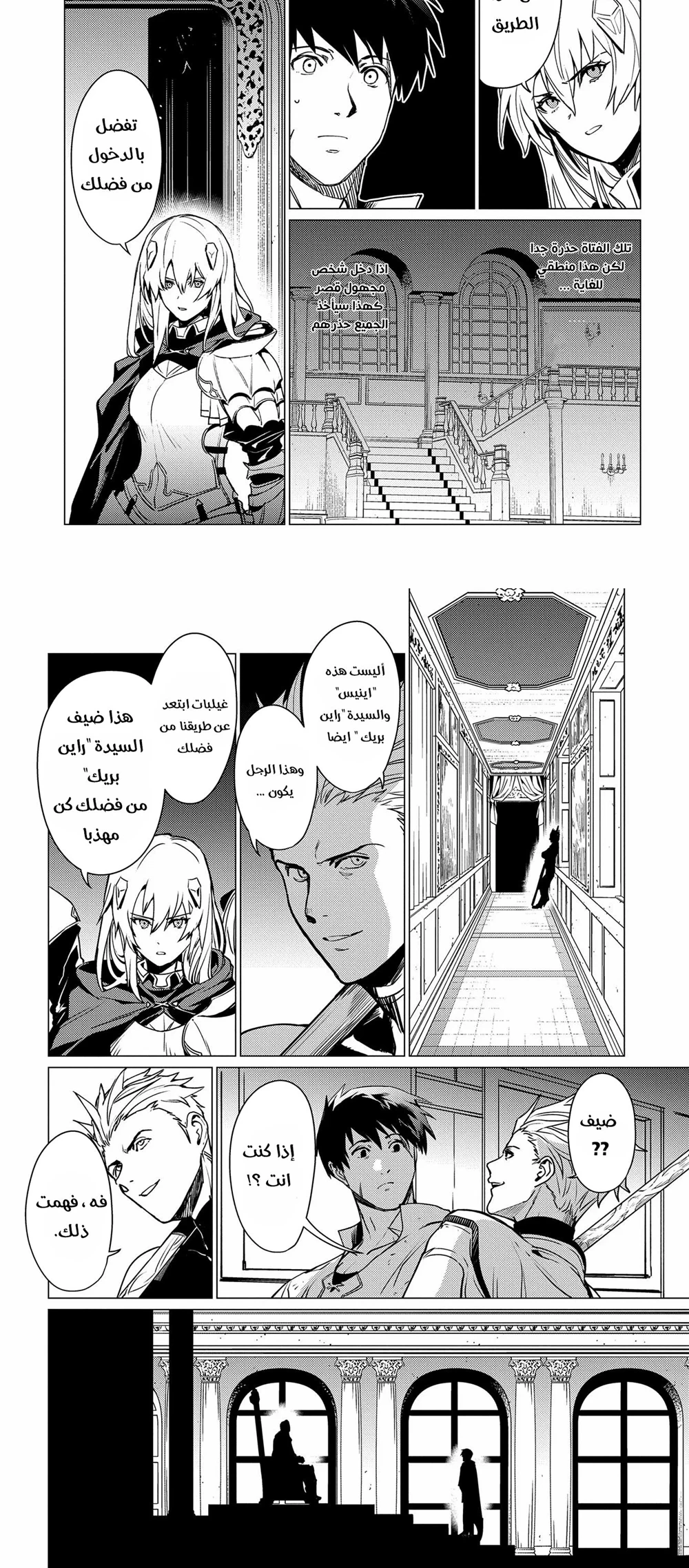 Chapter Image 2