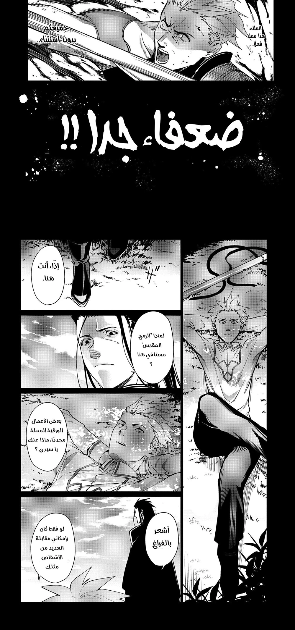 Chapter Image 19