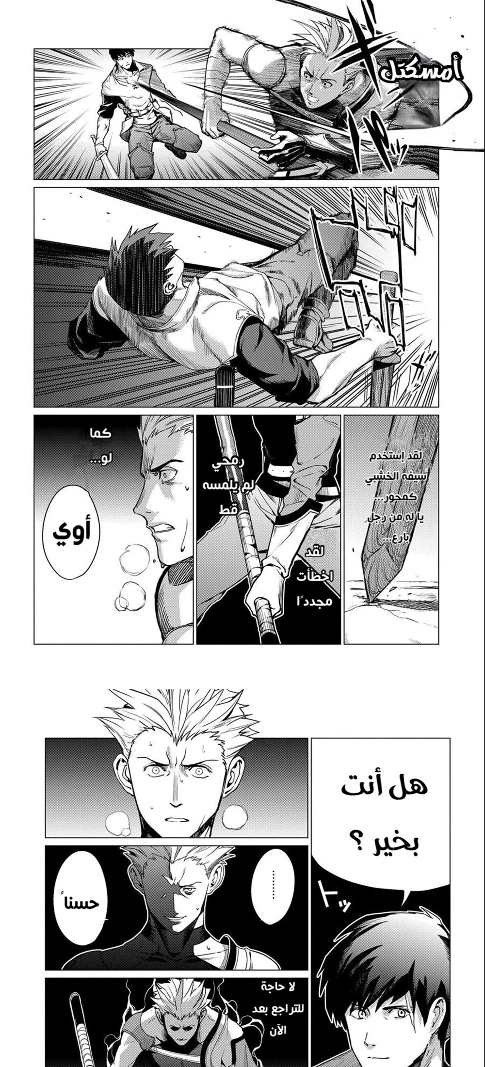 Chapter Image 3