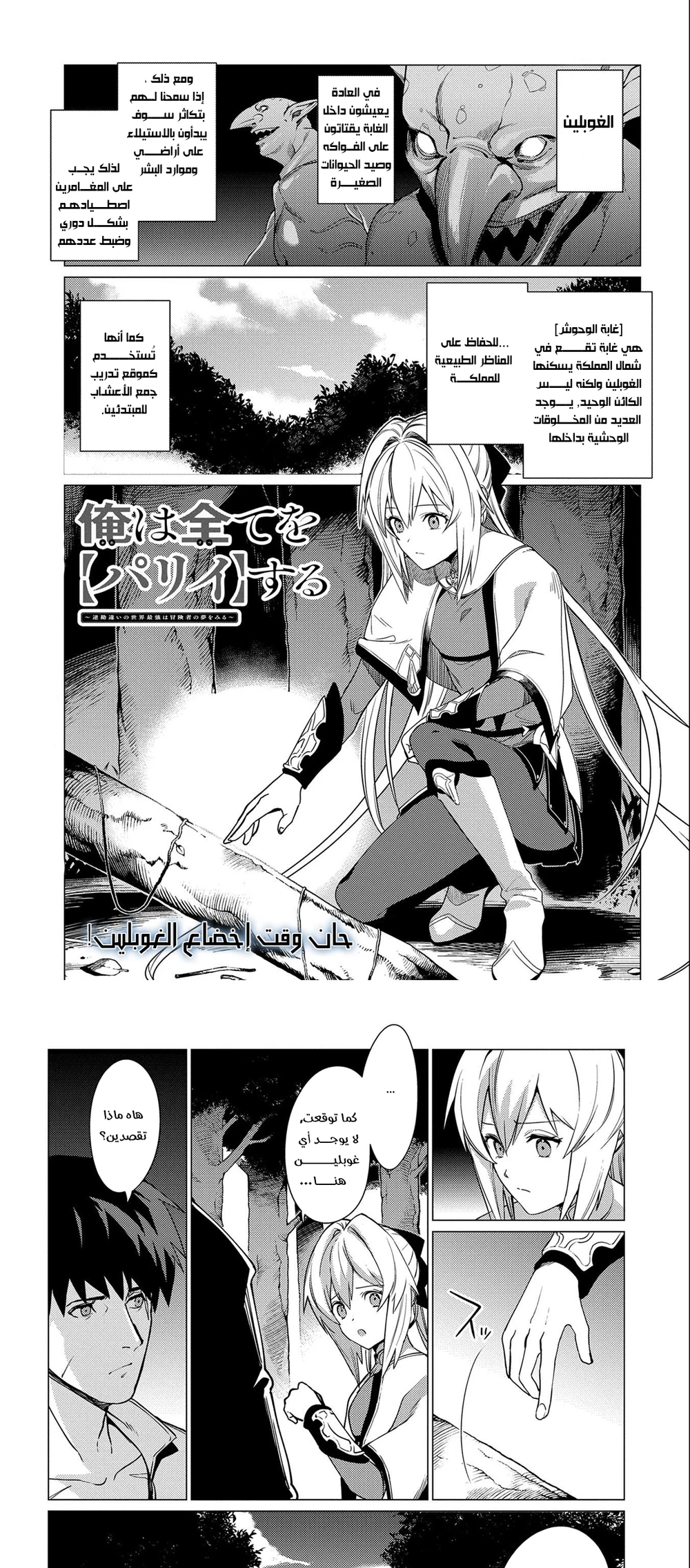 Chapter Image 12
