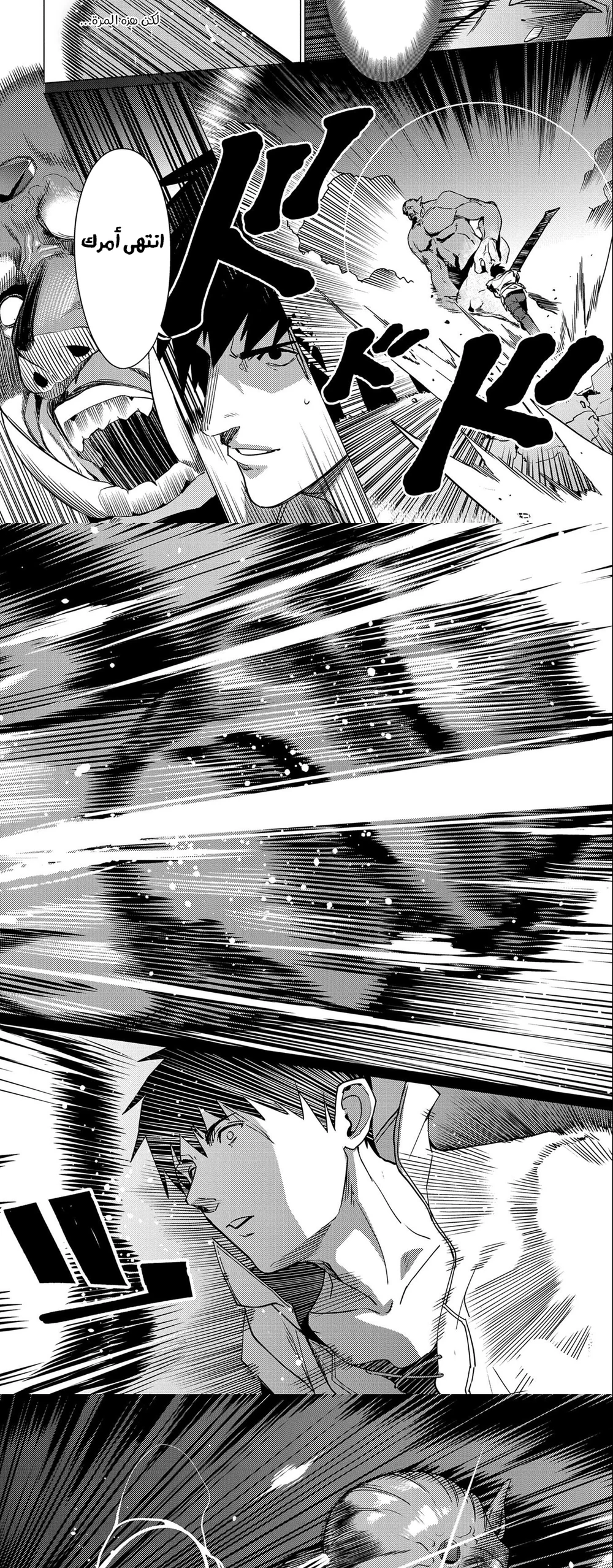 Chapter Image 13