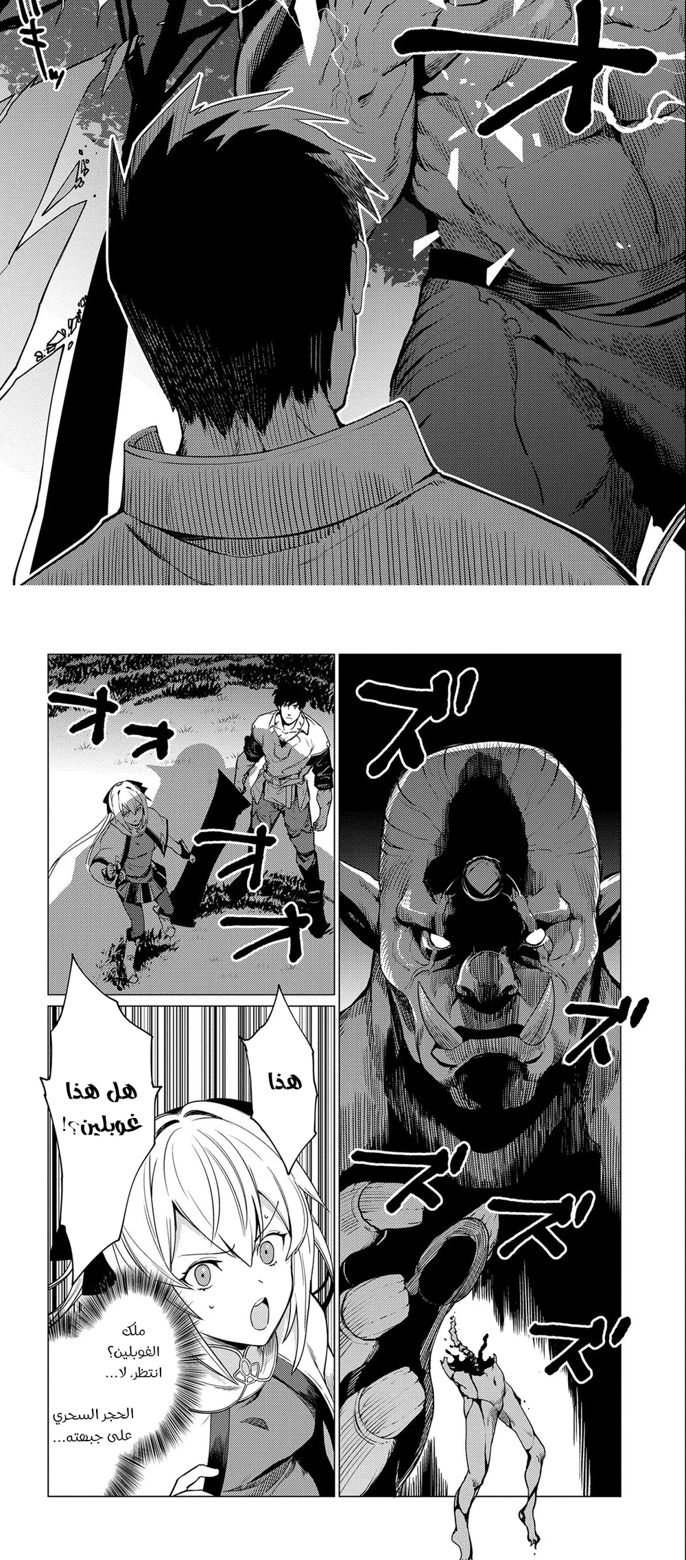 Chapter Image 19