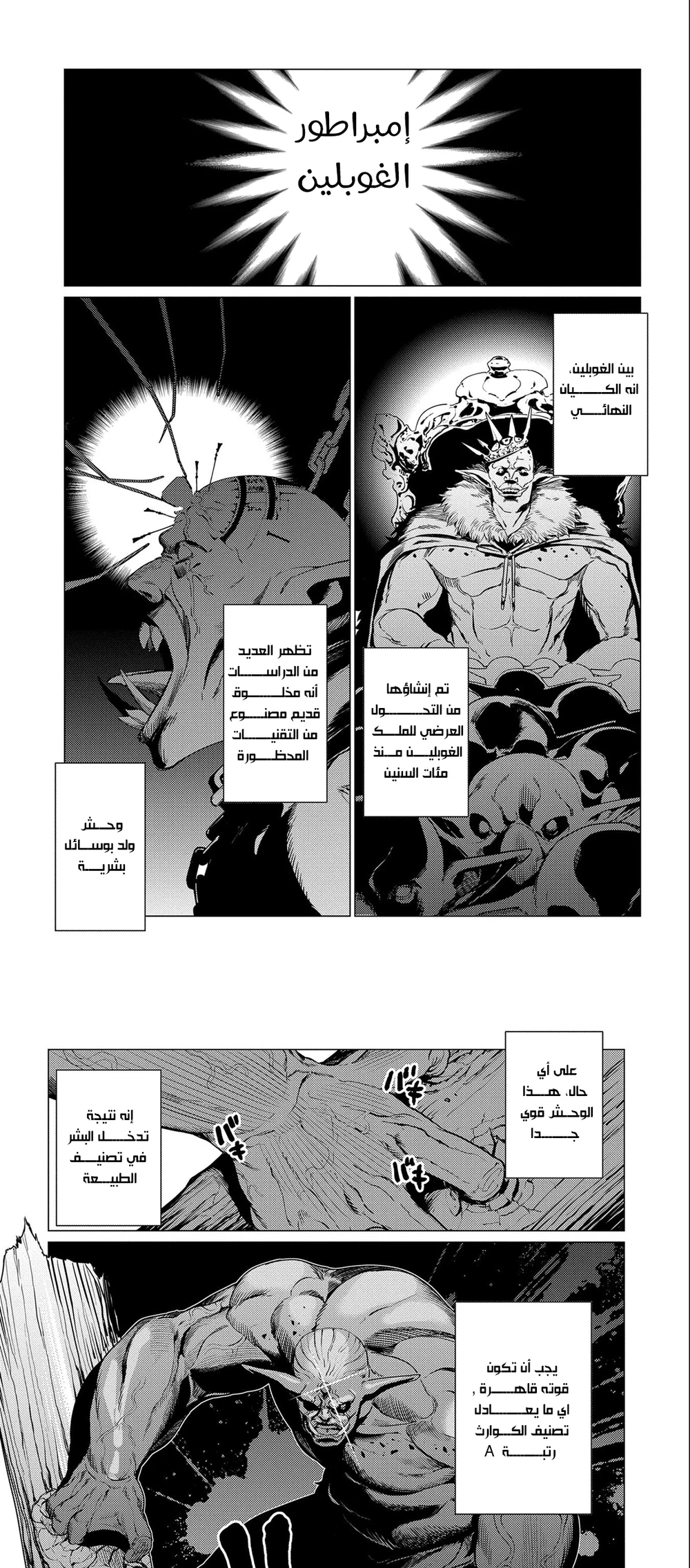 Chapter Image 20