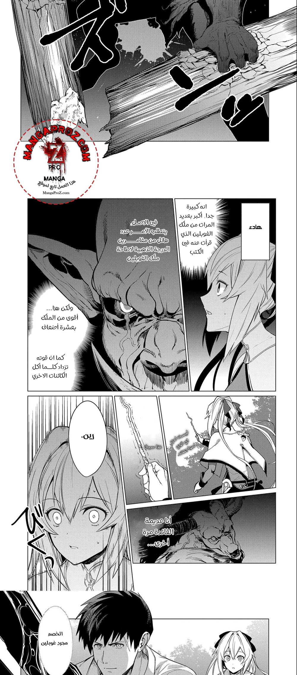 Chapter Image 21