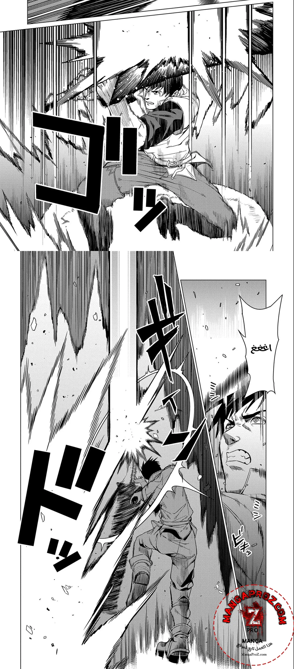 Chapter Image 3