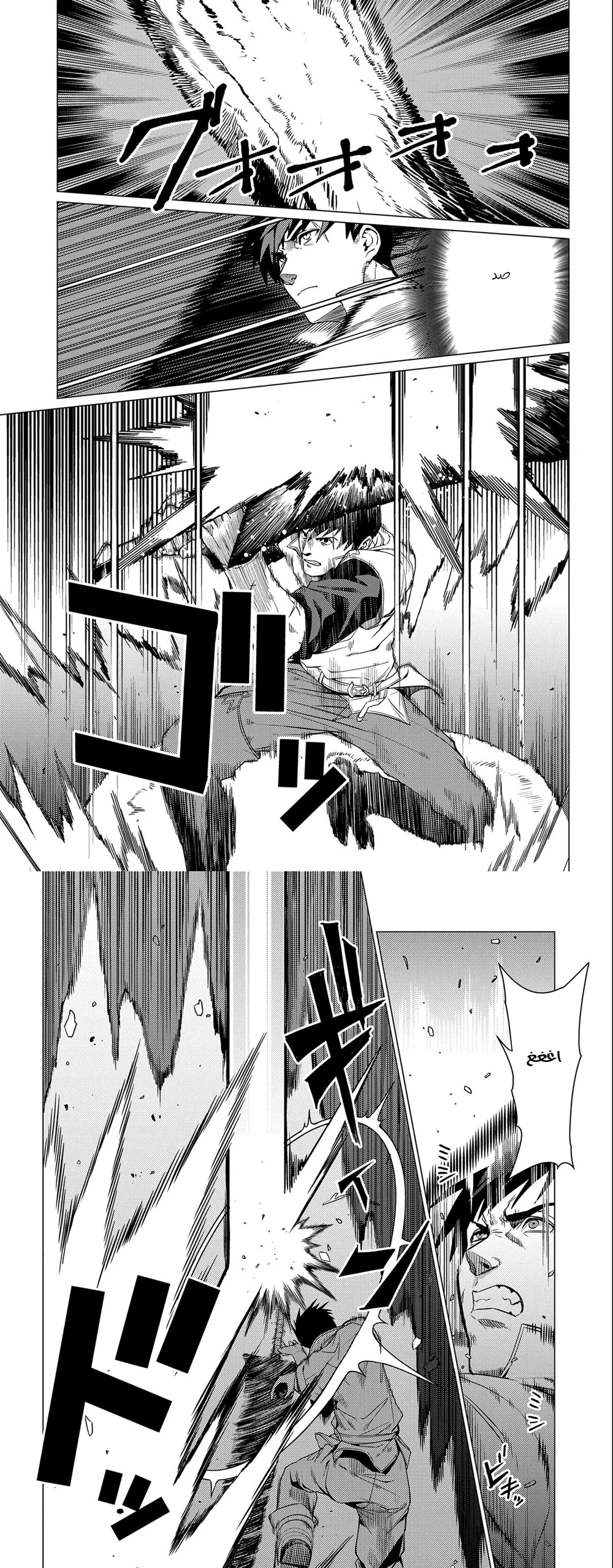 Chapter Image 4