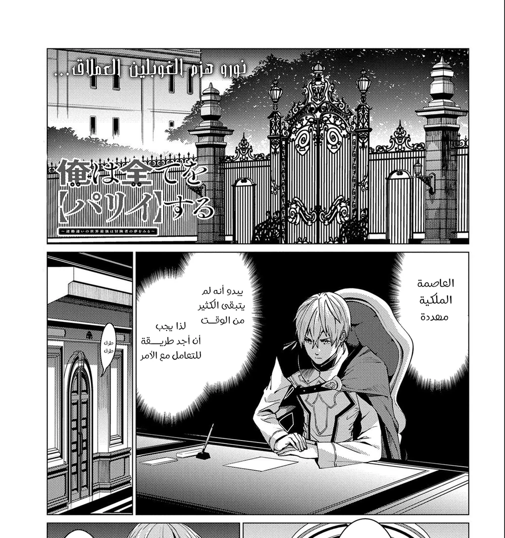 Chapter Image 12