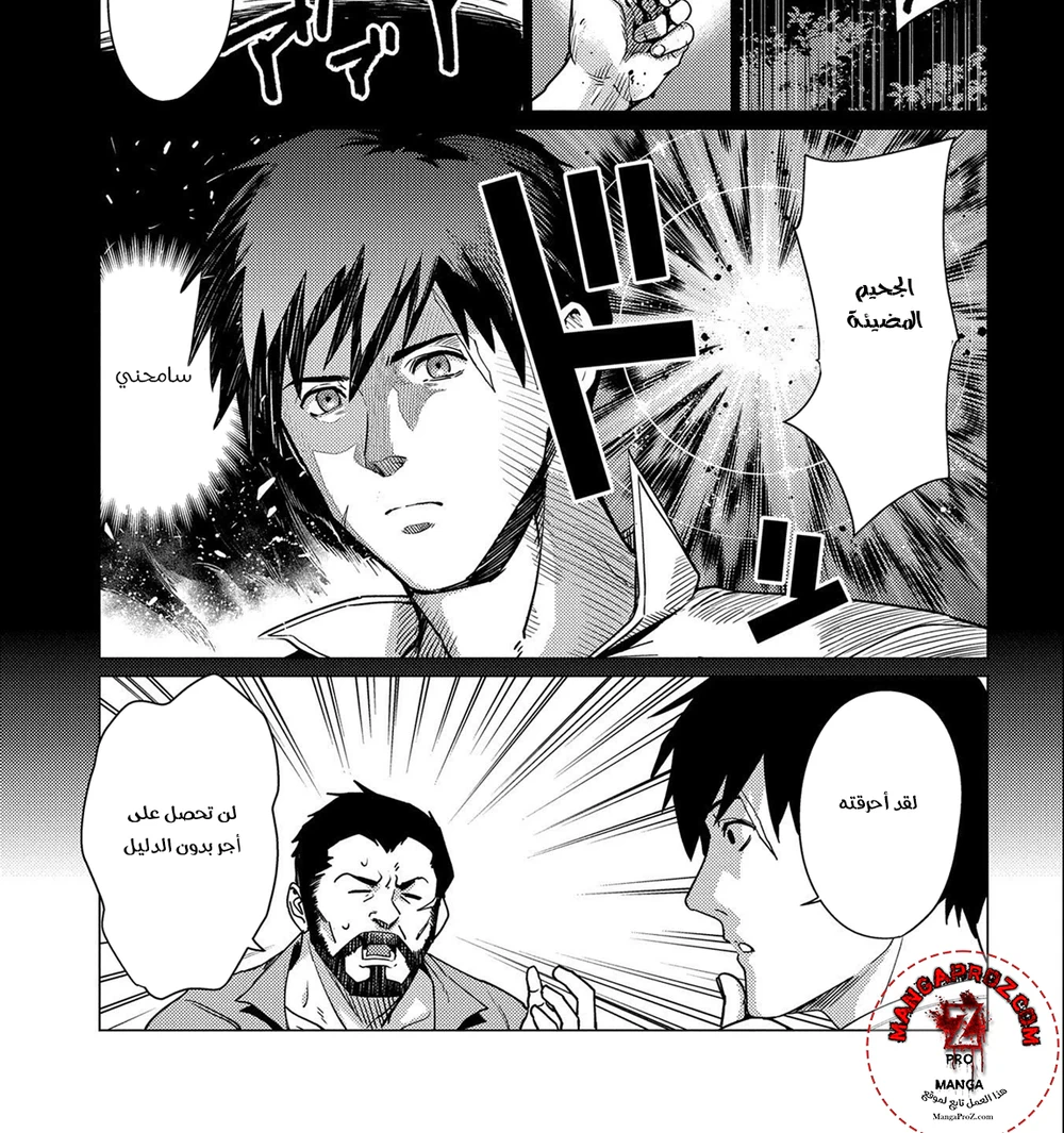 Chapter Image 14
