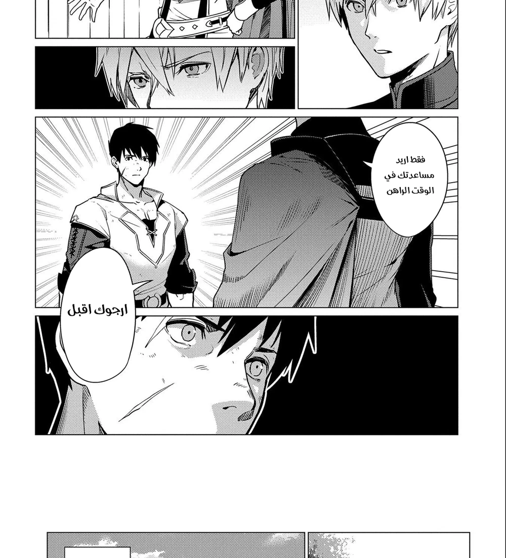 Chapter Image 18