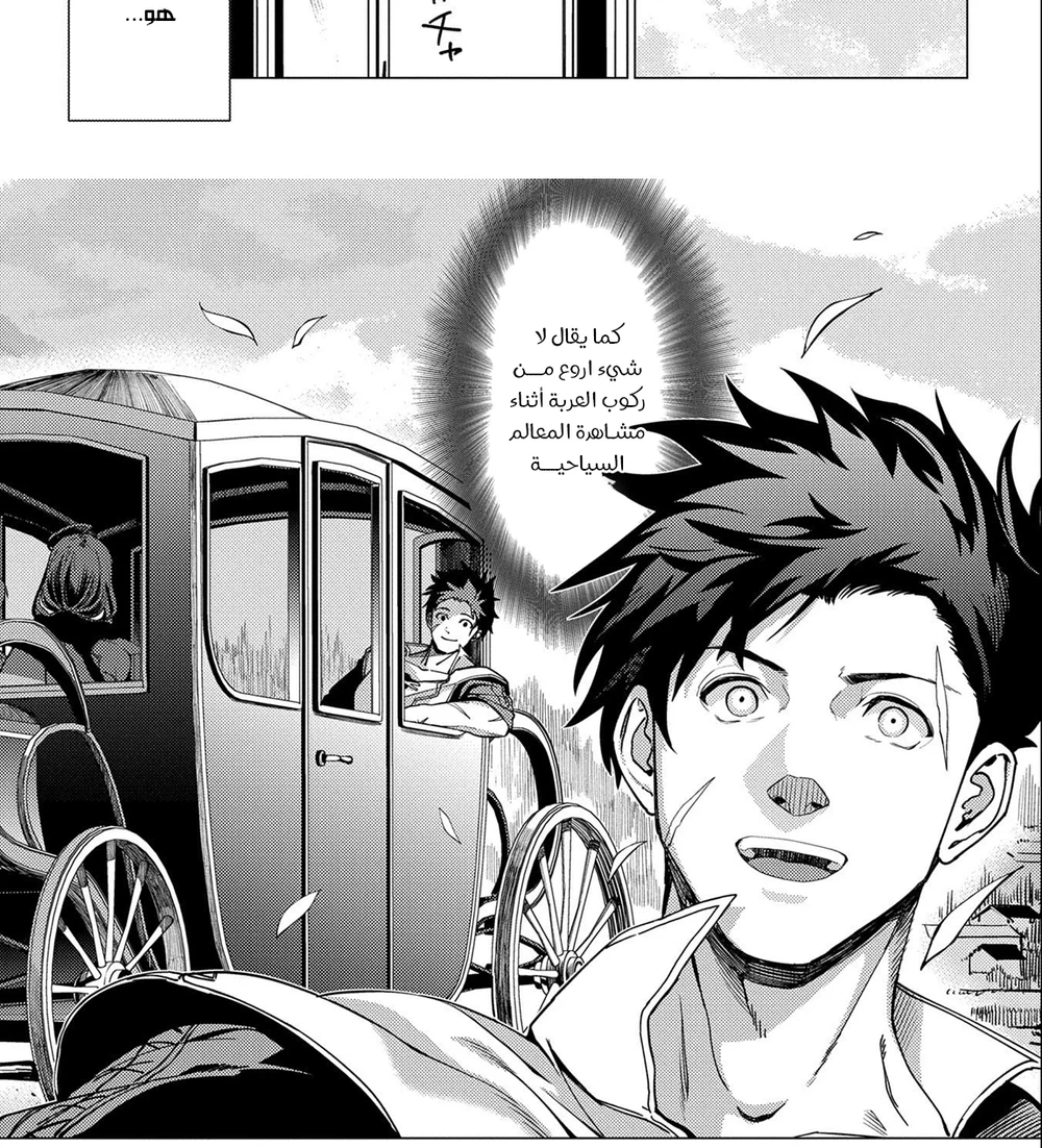 Chapter Image 20