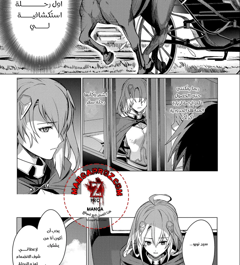 Chapter Image 22