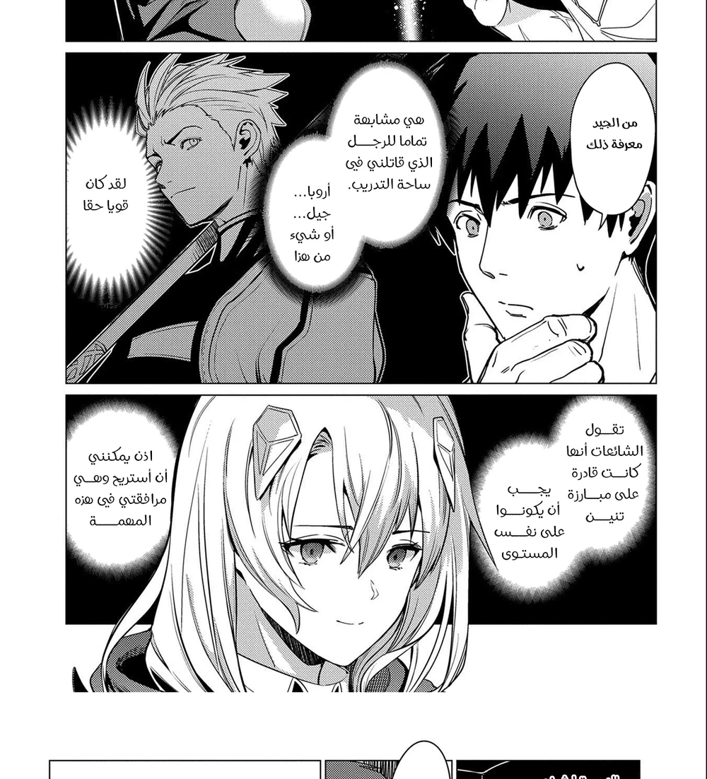 Chapter Image 28