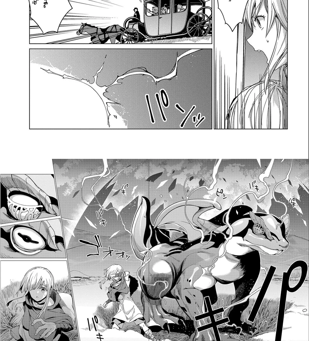 Chapter Image 31