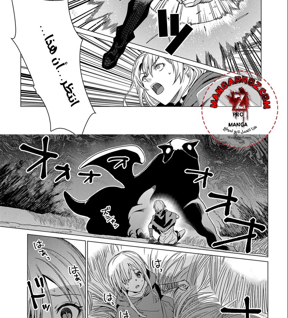 Chapter Image 33