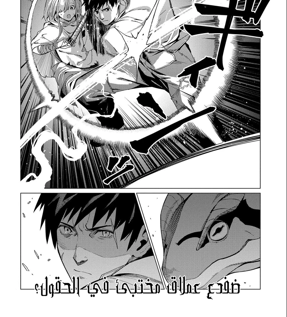 Chapter Image 36