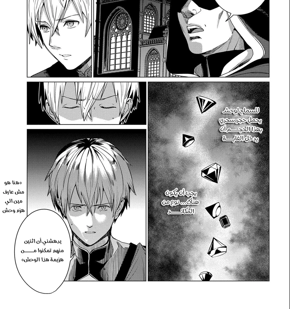 Chapter Image 37
