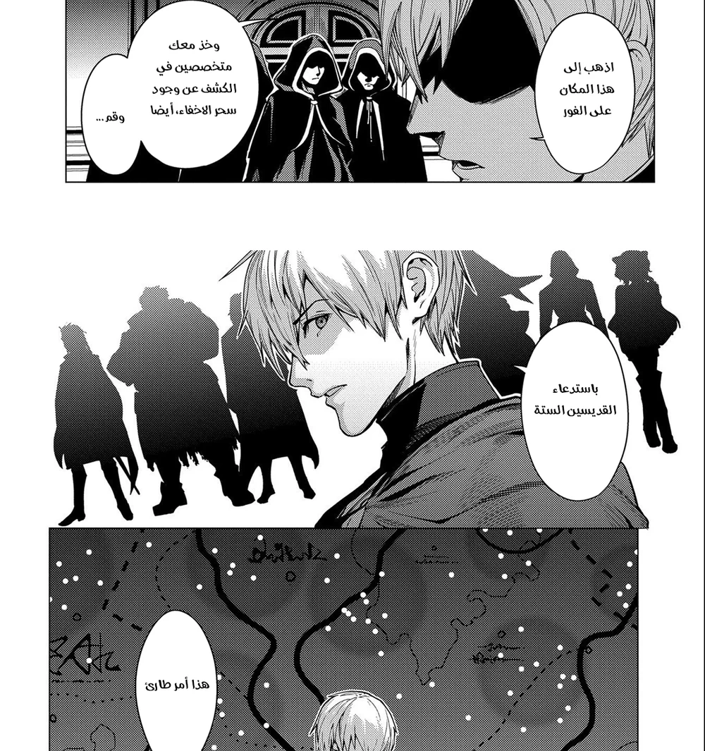 Chapter Image 3