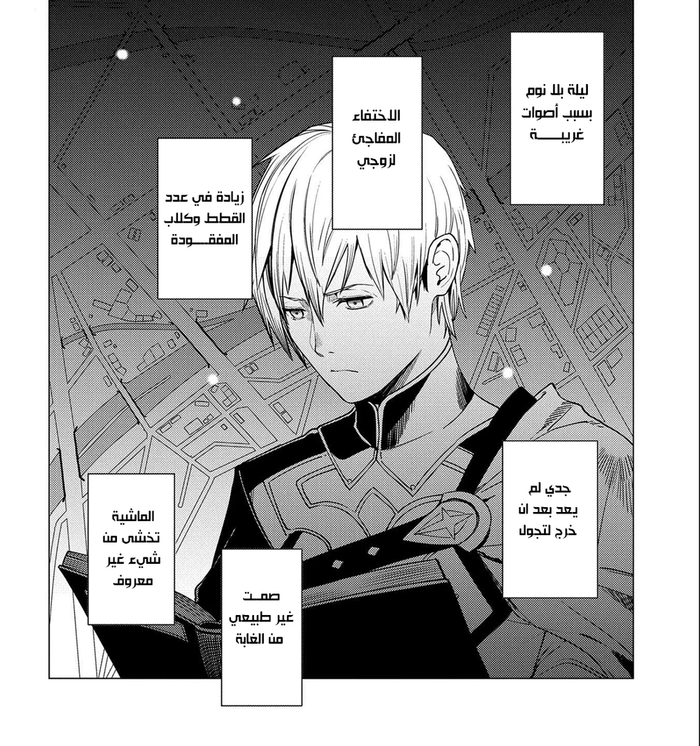 Chapter Image 41