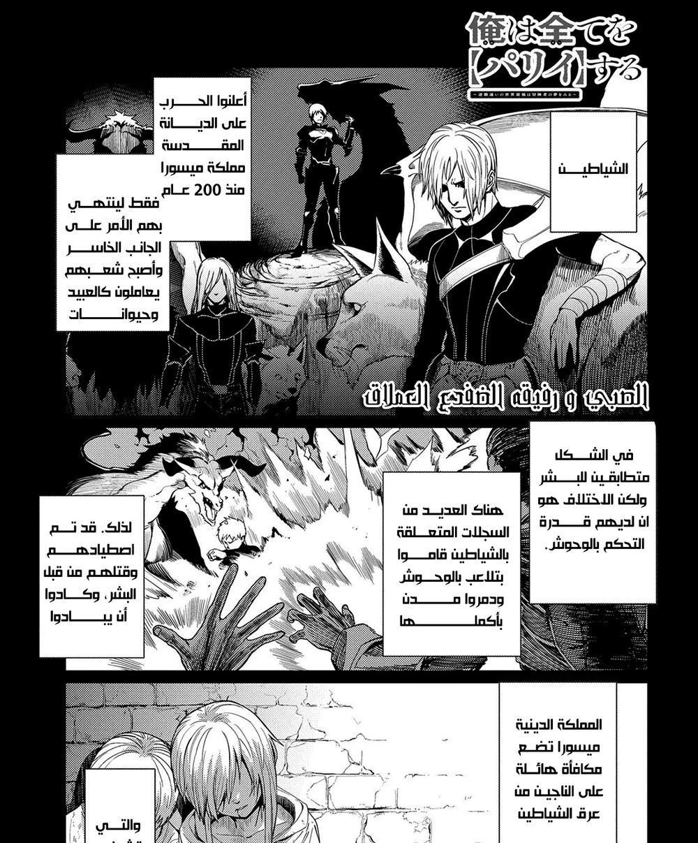 Chapter Image 12