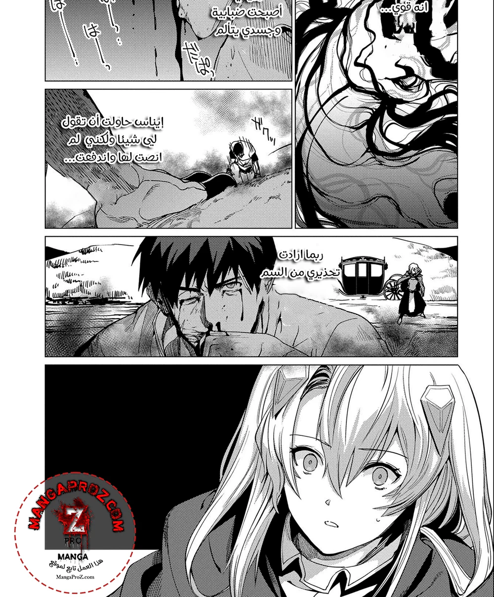 Chapter Image 14